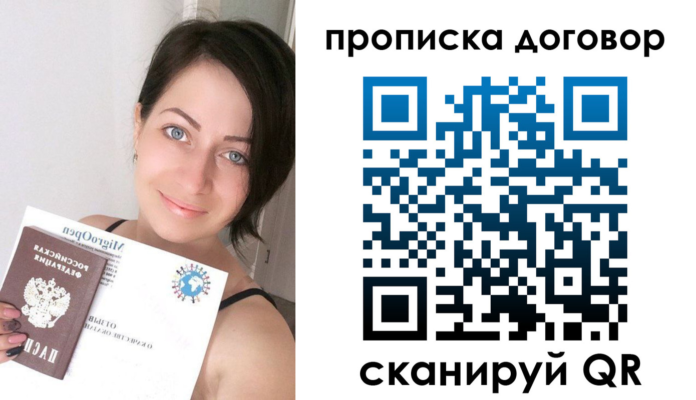 временная регистрация адрес в Находке
