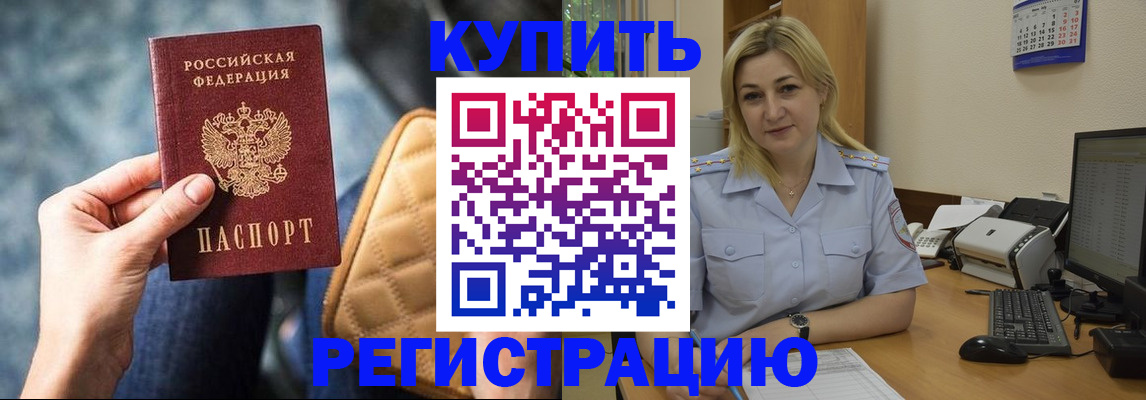 форма 3 в Находке