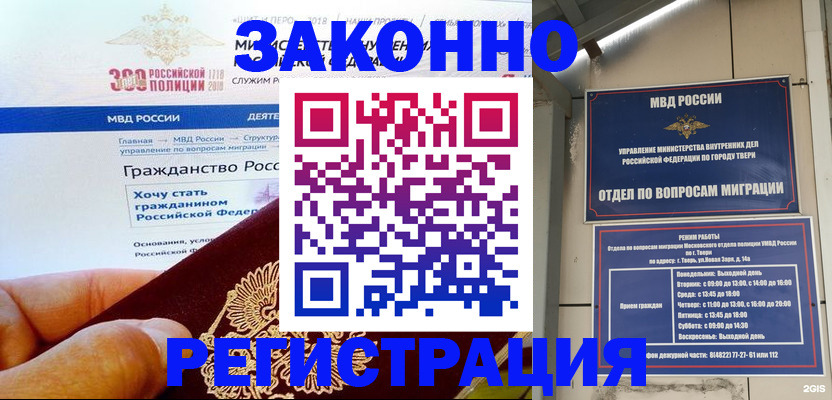 найти адрес прописки в Находке
